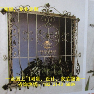 簡(jiǎn)述「鐵藝防盜窗」的選購(gòu)技巧與優(yōu)點(diǎn)