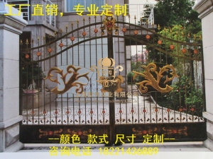 鐵藝大門1